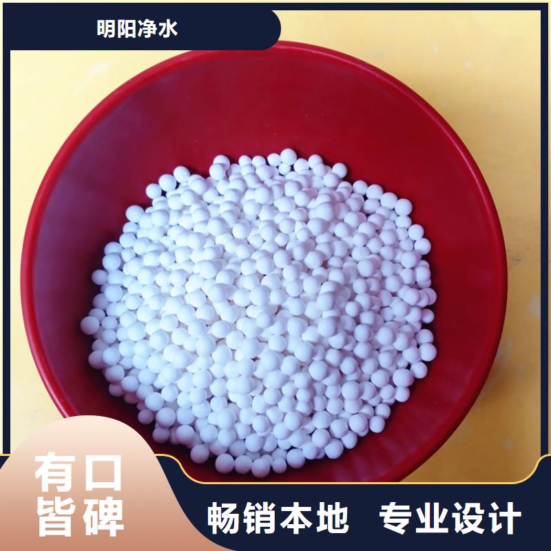 活性氧化铝食品级硅藻土好产品放心购