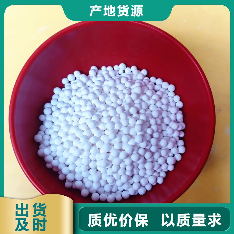 活性氧化铝 【柱状活性炭】可定制有保障-服务区域包括崇安|滨湖|徐州|盐城|淮安|连云港|常州|镇江等-产品视频