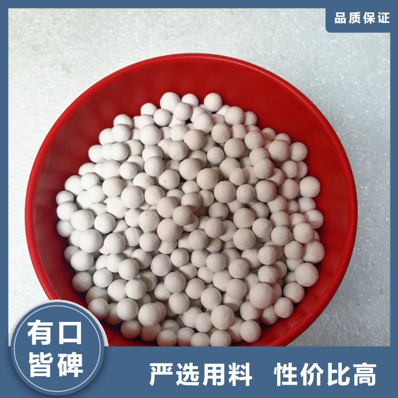 活性氧化铝,【椰壳粉末活性炭】货源足质量好