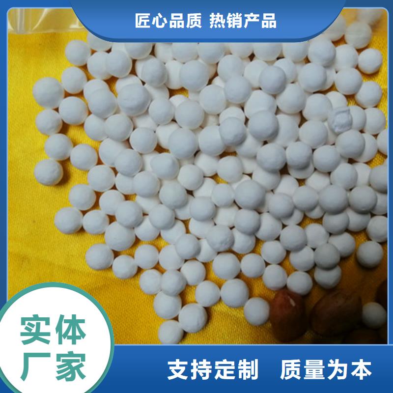 活性氧化铝【pam阳离子】保质保量