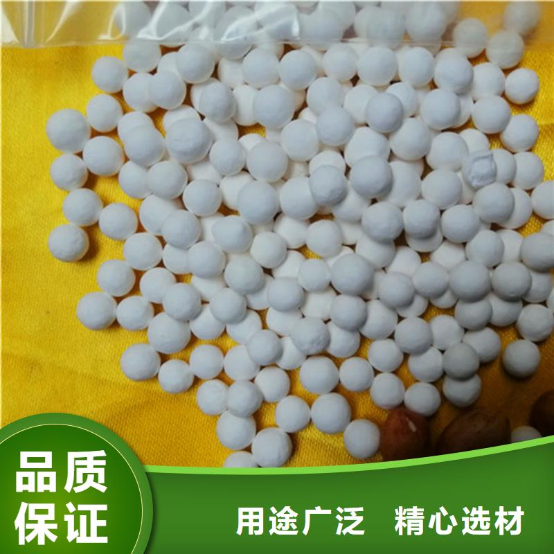 活性氧化铝食品级硅藻土好产品放心购