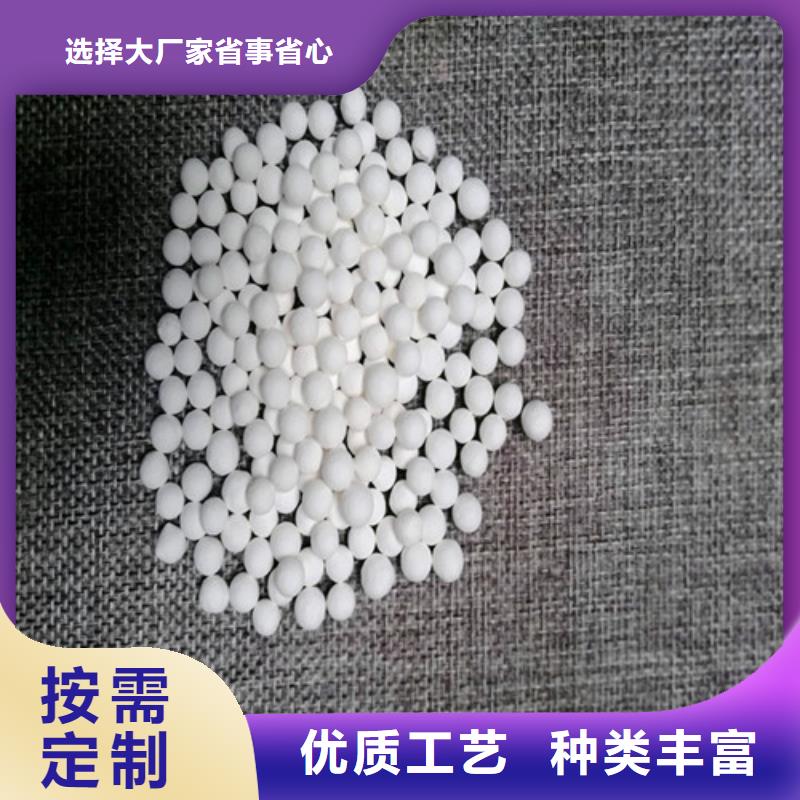 活性氧化铝食品级硅藻土好产品放心购