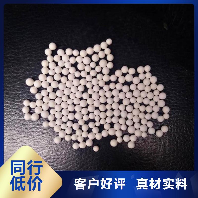 【今年新款 活性氧化铝-蜂窝斜管现货直供】 明阳净水(临夏分公司)