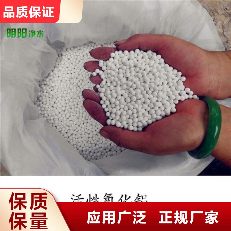 活性氧化铝 【柱状活性炭】优选厂家厂家货源