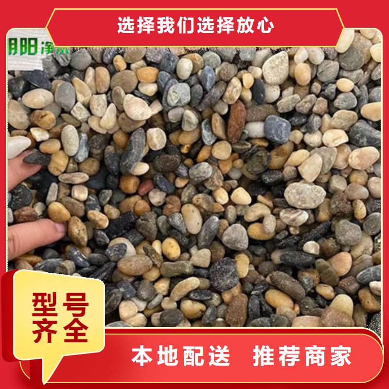 【鹅卵石】,悬浮球填料精心打造明阳【聚合硫酸铁】