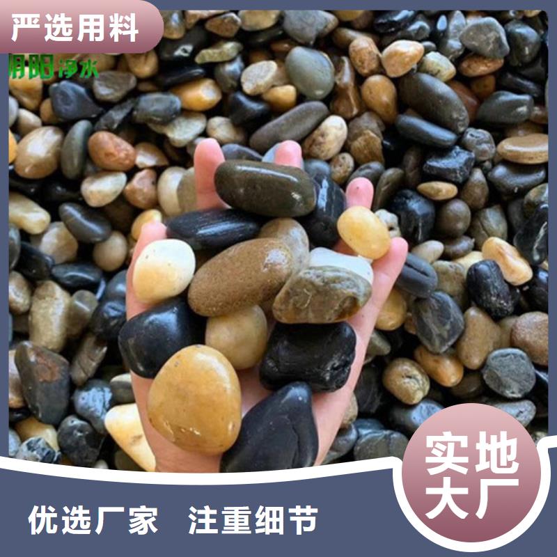 【 鹅卵石沉淀剂拥有多家成功案例】本地品牌