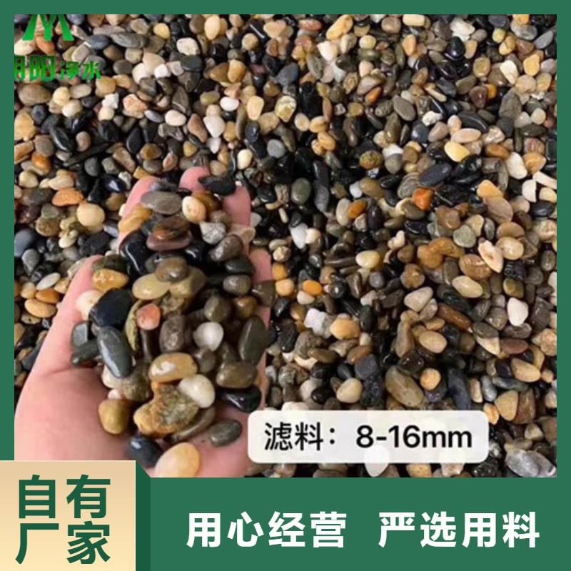 鹅卵石,粘土生物陶粒滤料专业按需定制