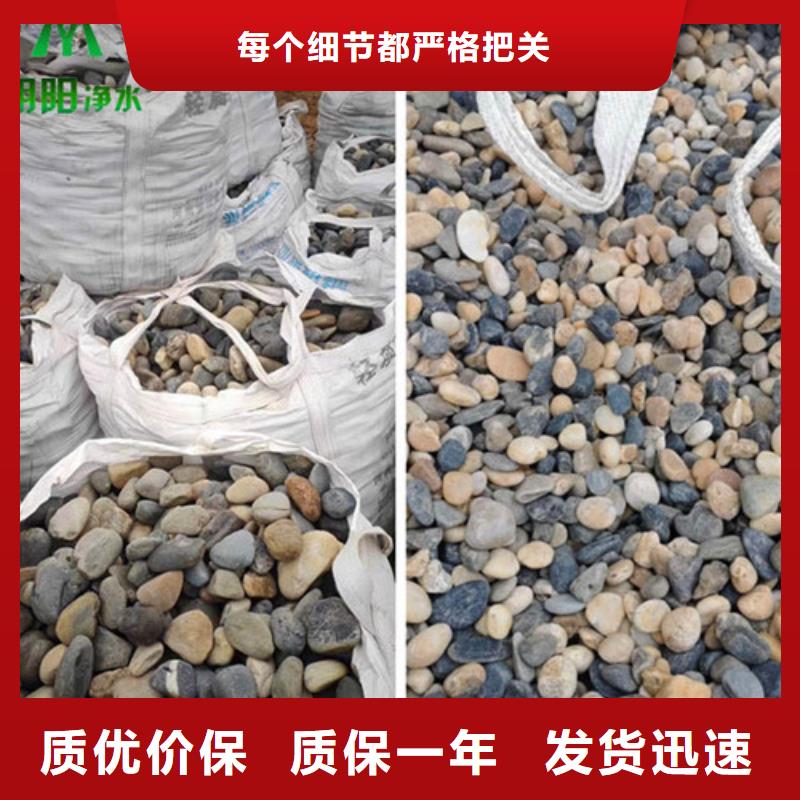 鹅卵石,粘土生物陶粒滤料专业按需定制
