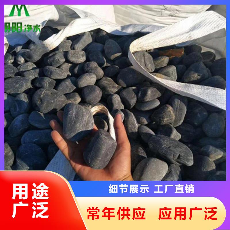 鹅卵石,粘土生物陶粒滤料专业按需定制