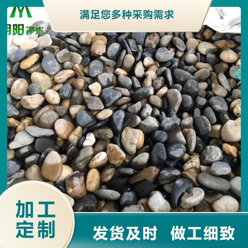 【 鹅卵石沉淀剂拥有多家成功案例】本地品牌