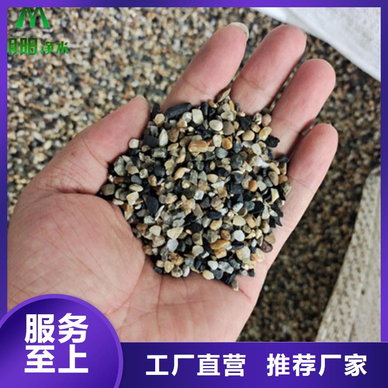 鹅卵石氨氮去除剂重信誉厂家