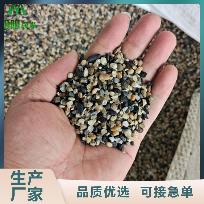 鹅卵石,粘土生物陶粒滤料专业按需定制