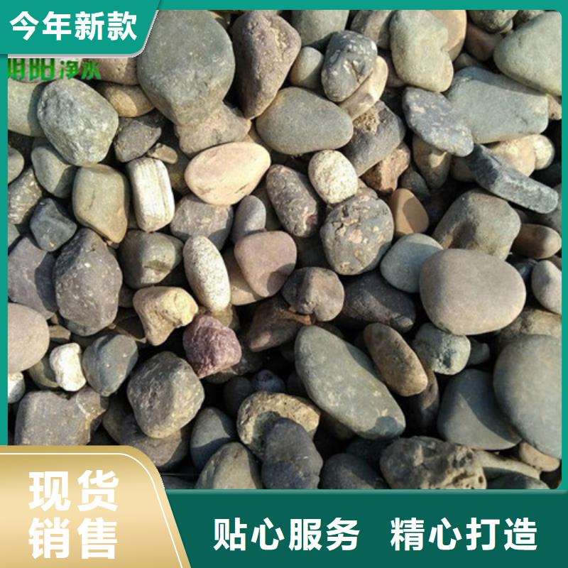 鹅卵石氨氮去除剂重信誉厂家