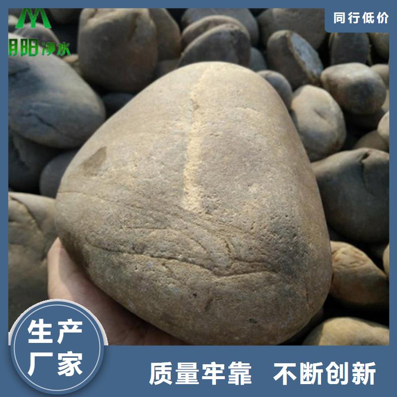 鹅卵石粘土生物陶粒滤料出货及时