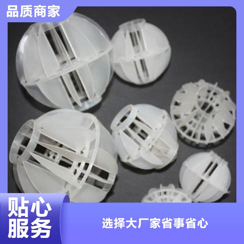 厂家销售 多面空心球 【石英砂】精益求精_二八商务