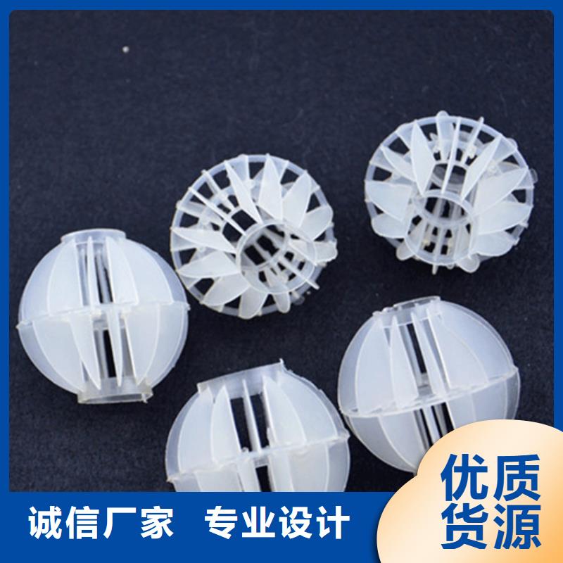 【多面空心球】-柱状活性炭服务至上