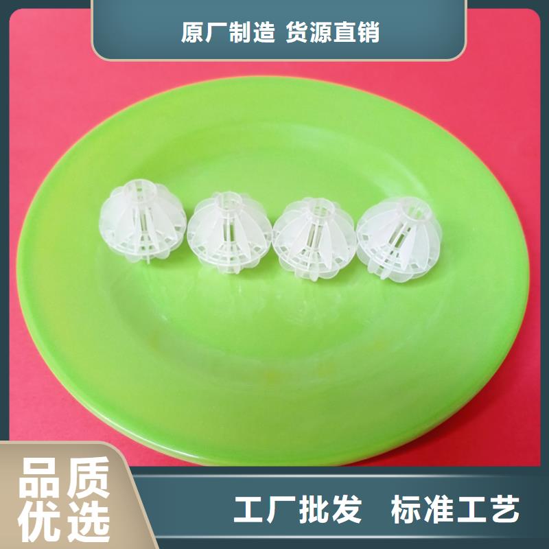 多面空心球无烟煤滤料原料层层筛选