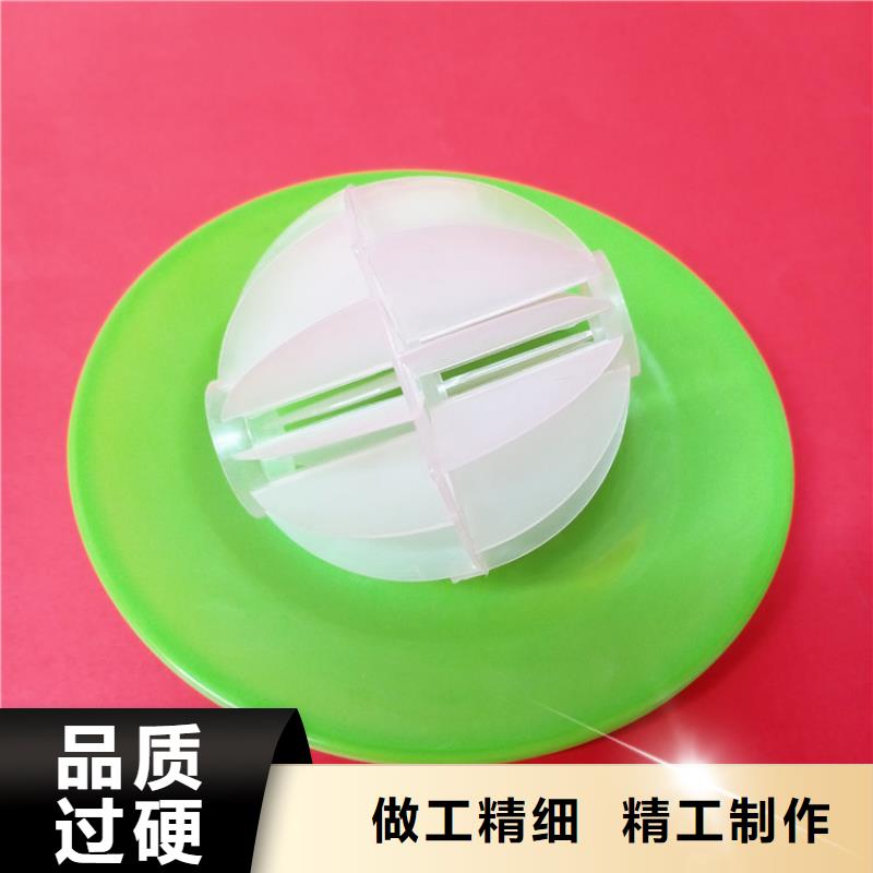 多面空心球【聚丙烯酰胺】品种全