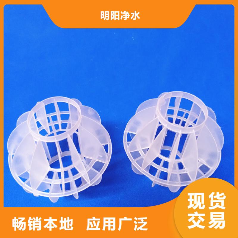 多面空心球【聚丙烯酰胺】品种全