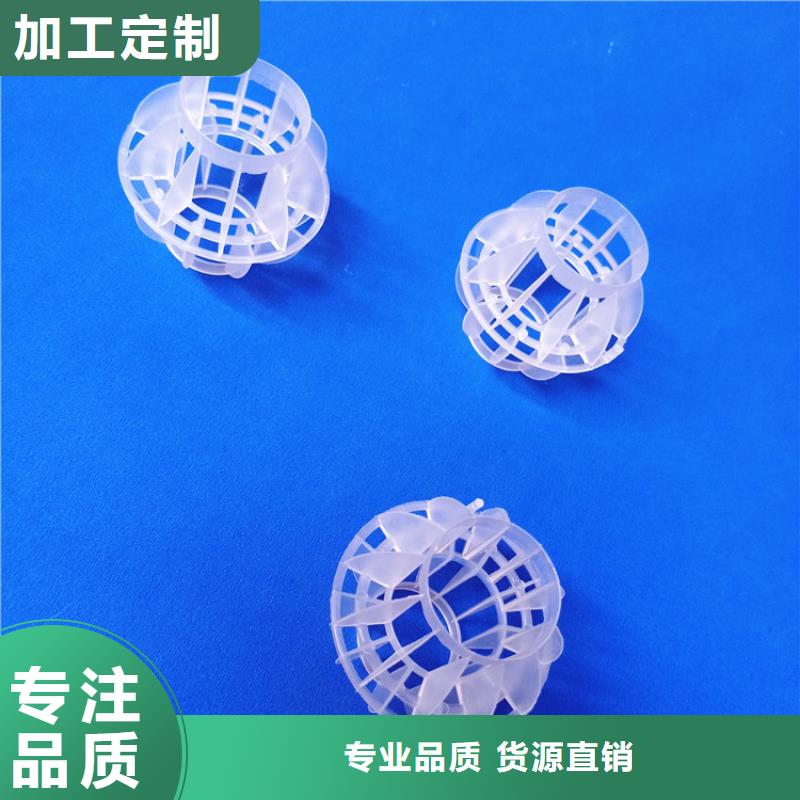 多面空心球 【石英砂】精益求精明阳【聚合硫酸铁】