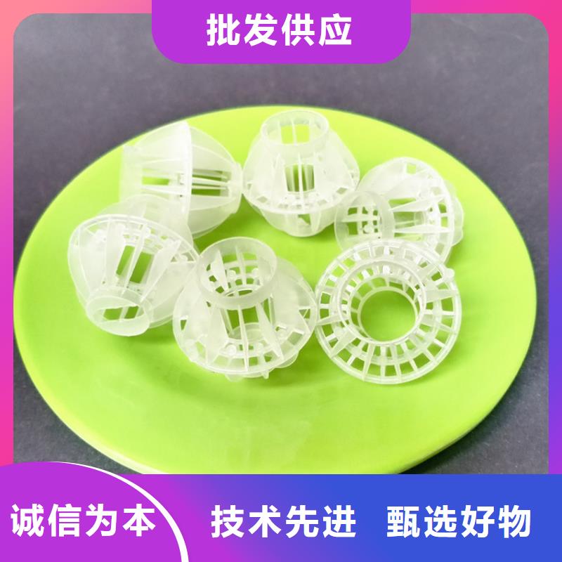 多面空心球_【悬浮球填料】厂家销售_明阳净水(荆门市分公司)