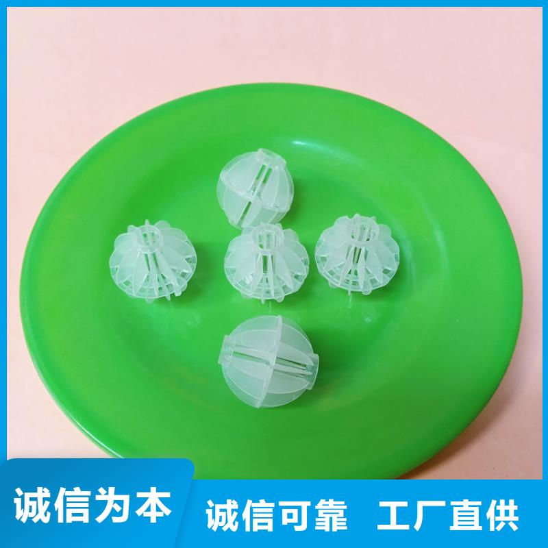 厂家销售 多面空心球 【石英砂】精益求精_二八商务