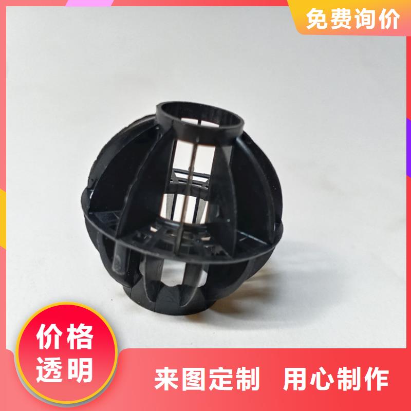 多面空心球【聚丙烯酰胺】品种全