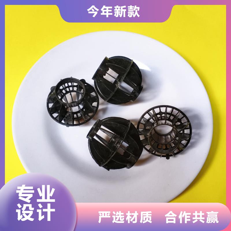 多面空心球【聚丙烯酰胺】品种全