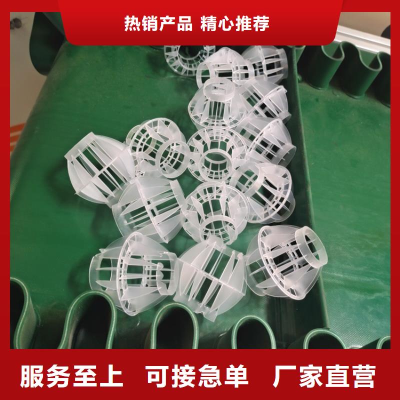 厂家销售 多面空心球 【石英砂】精益求精_二八商务