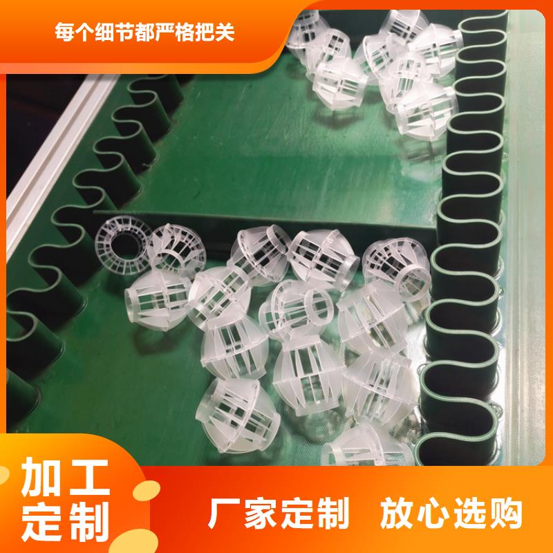 多面空心球无烟煤滤料原料层层筛选