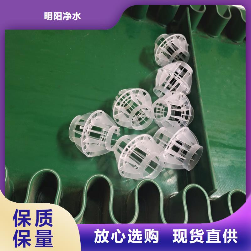 多面空心球【聚丙烯酰胺】品种全