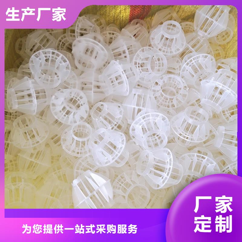 多面空心球_净水pac好产品价格低
