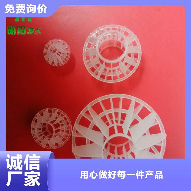厂家销售 多面空心球 【石英砂】精益求精_二八商务