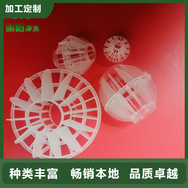 多面空心球蜂窝活性炭量大更优惠