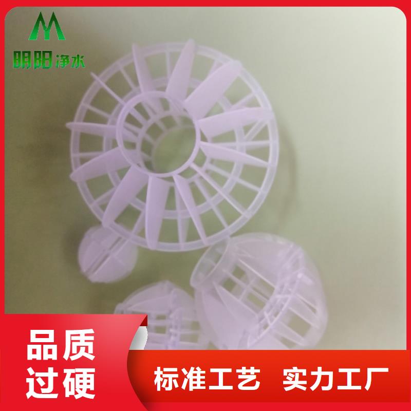 厂家销售 多面空心球 【石英砂】精益求精_二八商务