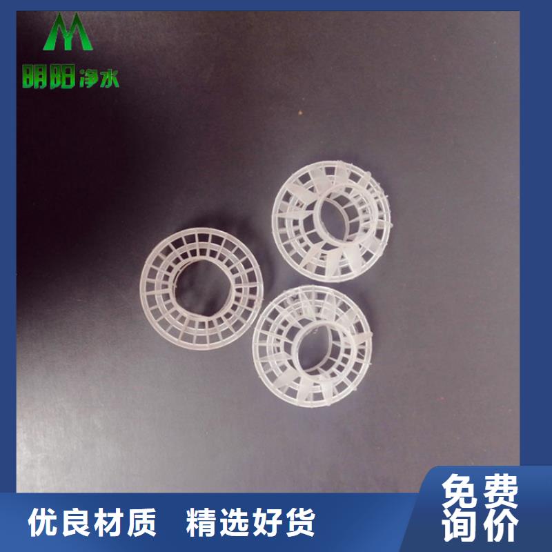 多面空心球【聚丙烯酰胺】品种全