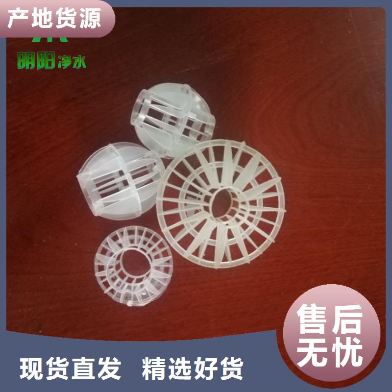 多面空心球无烟煤滤料原料层层筛选