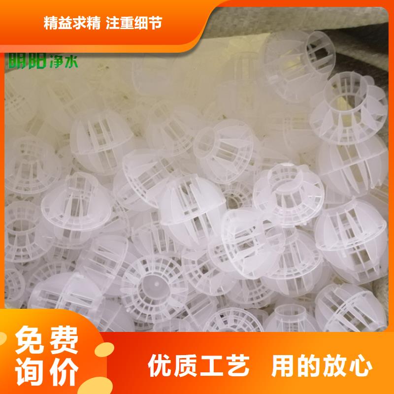 多面空心球_净水pac好产品价格低