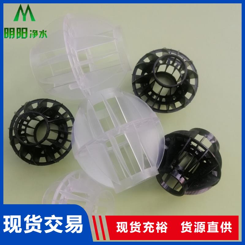 厂家销售 多面空心球 【石英砂】精益求精_二八商务