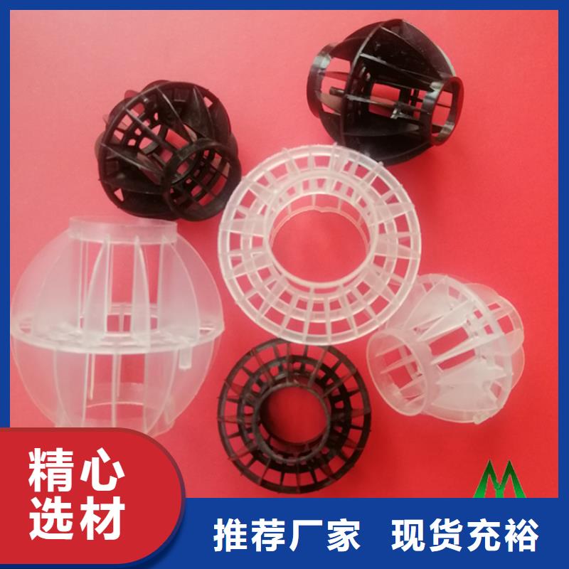 多面空心球蜂窝活性炭量大更优惠