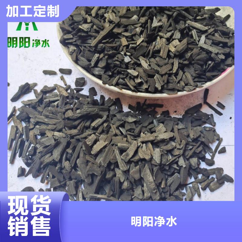 甄选:【值得信赖 竹炭_蜂窝活性炭优选好材铸造好品质】