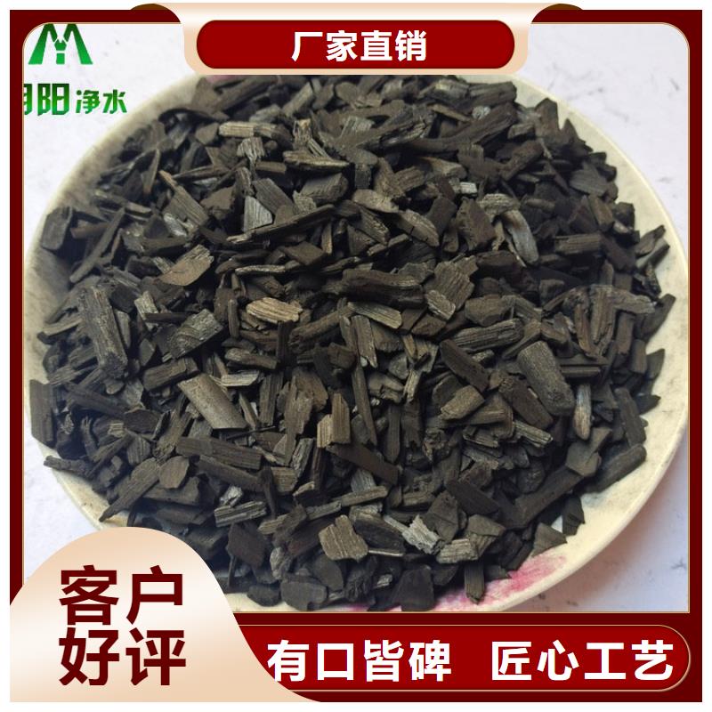 甄选:【值得信赖 竹炭_蜂窝活性炭优选好材铸造好品质】