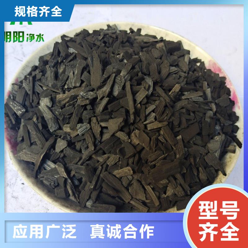 【聚合硫酸铁】明阳【 竹炭 斜板填料用心做产品】