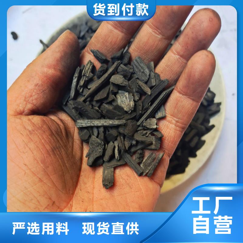 【竹炭】悬浮球填料现货采购