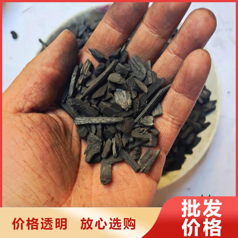 竹炭_无烟煤滤料批发商