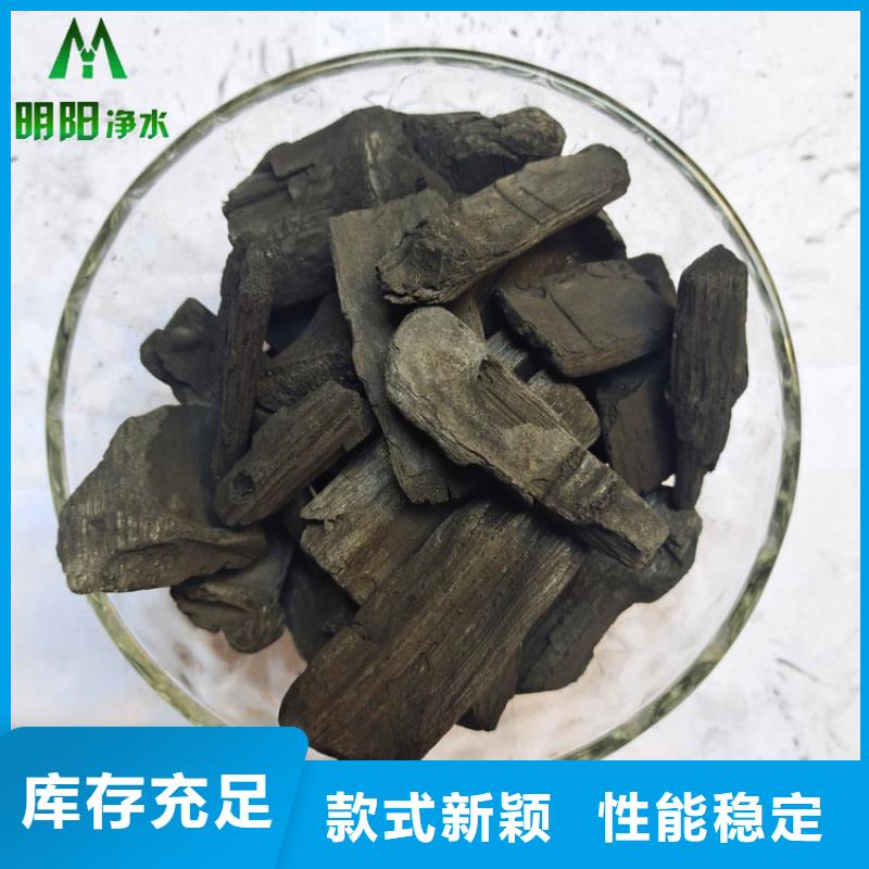 甄选:【值得信赖 竹炭_蜂窝活性炭优选好材铸造好品质】