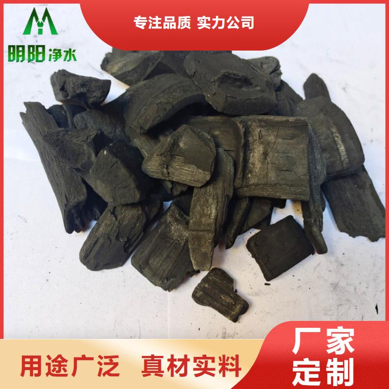 【聚合硫酸铁】明阳【 竹炭 斜板填料用心做产品】