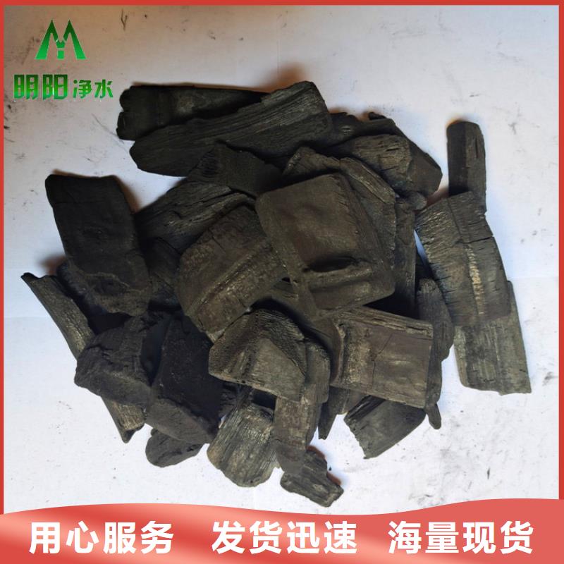 【聚合硫酸铁】明阳【 竹炭 斜板填料用心做产品】