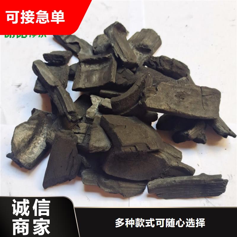 【聚合硫酸铁】明阳【 竹炭_蜂窝活性炭优选好材铸造好品质】