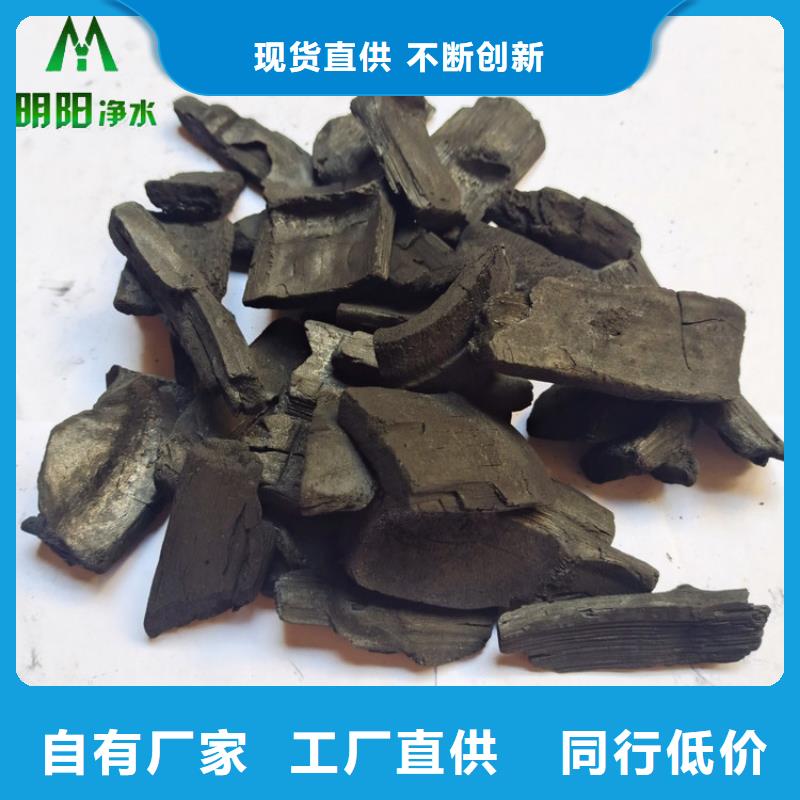 竹炭,【蜂窝活性炭】厂家实力大-服务范围包括湖州|宁波|衢州|嘉兴|舟山|金华|丽水等
